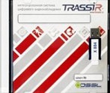 TRASSIR IP-Hikvision - широкий выбор, низкие цены, доставка. Монтаж trassir ip-hikvision