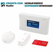 Private-GSM-Radio