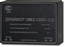 Драйвер ЭМЗ-12DC-2.0 - широкий выбор, низкие цены, доставка. Монтаж драйвер эмз-12dc-2.0