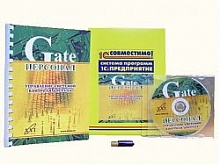 Gate-Персонал. Доп.лицензия (+10) - широкий выбор, низкие цены, доставка. Монтаж gate-персонал. доп.лицензия (+10)