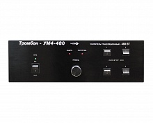 Тромбон-УМ4-480 - широкий выбор, низкие цены, доставка. Монтаж тромбон-ум4-480