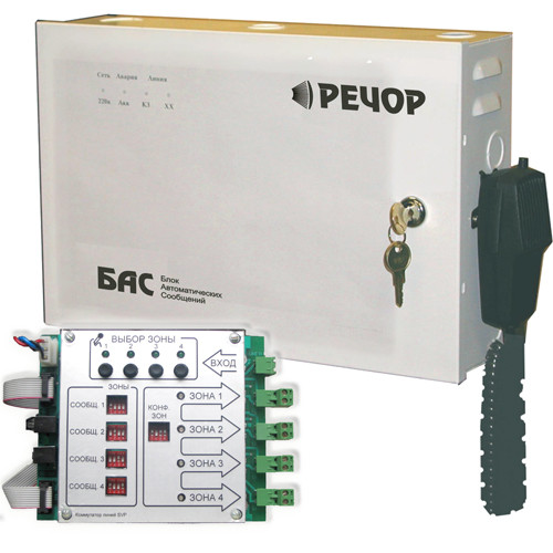 БАС-150/4 БАС-150/4