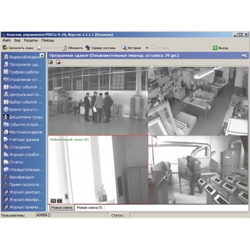 PERCo-SM15 PERCo-SM15