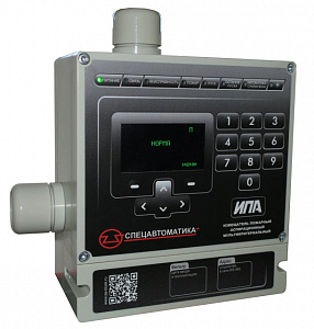 ИП 212-5 (ИПА v5) ИП 212-5 (ИПА v5)