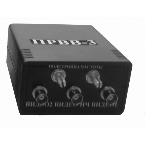 ПРВВ-3 ПРВВ-3