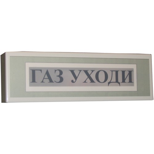 Роса-2SL ОСЗ-Ex "Порошок уходи" (взрывозащищённый) Роса-2SL ОСЗ-Ex "Порошок уходи" (взрывозащищённый)