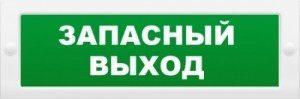 Молния-12 "Запасный выход" Молния-12 "Запасный выход"