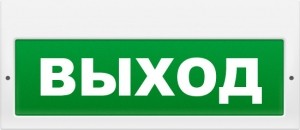 Молния-24-З "Выход" Молния-24-З "Выход"