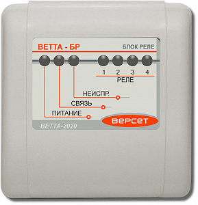 ВЕТТА-БР ВЕТТА-БР