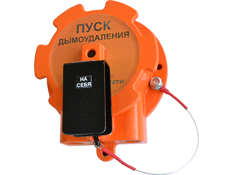 УДП-Спектрон-Exd-М-02 "Пуск дымоудаления" (цвет корпуса оранжевый) УДП-Спектрон-Exd-М-02 "Пуск дымоудаления" (цвет корпуса оранжевый)