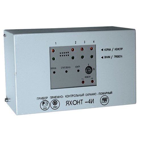 Яхонт-4И (Яхонт-4И, исп.00) Яхонт-4И (Яхонт-4И, исп.00)