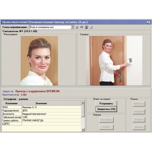 PERCo-SM10 PERCo-SM10