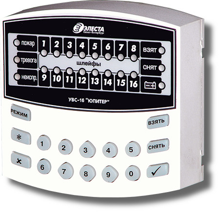 УВС-16П УВС-16П