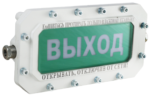 СФЕРА МК (компл.2)-А-К "Выход" СФЕРА МК (компл.2)-А-К "Выход"