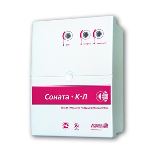 Соната-К-Л (модернезир.) Соната-К-Л (модернезир.)