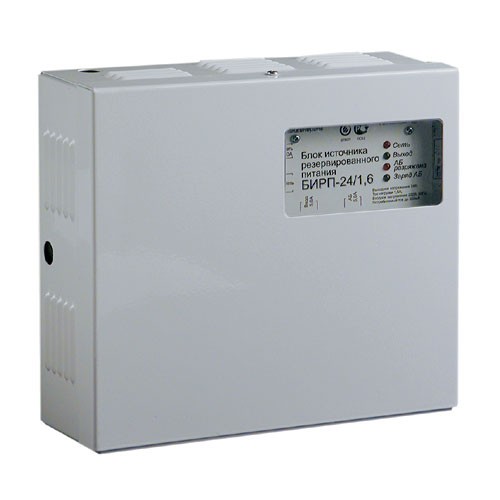 БИРП-24/1,6 БИРП-24/1,6