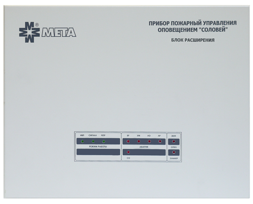 Соловей-БР Соловей-БР