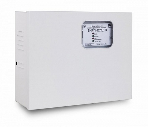 БИРП-12/2,5В БИРП-12/2,5В