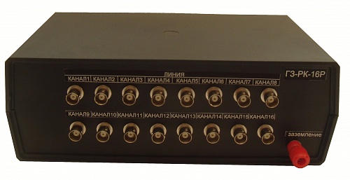 ГЗ-РК-16Р ГЗ-РК-16Р