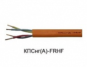 КПСнг(А)-FRHF 2х2х2,5