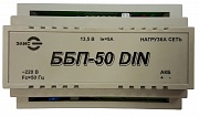 ББП-50 DIN (12В)