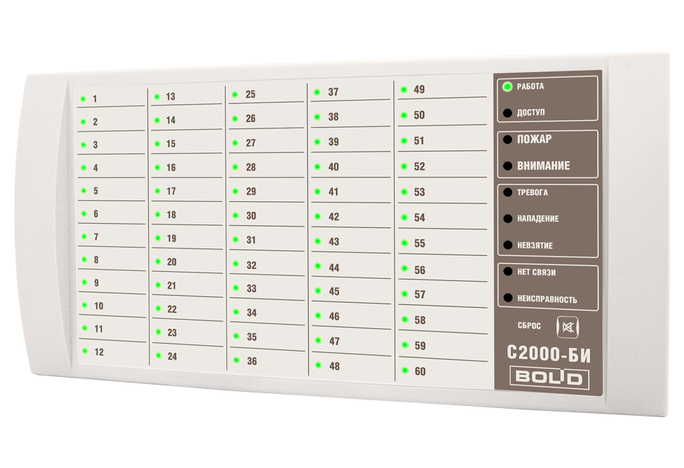 С2000-БИ SMD С2000-БИ SMD