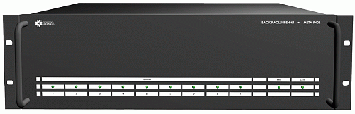 МЕТА 9402 МЕТА 9402