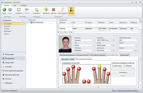 Timex Base Timex Base