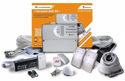 Часовой-8х8-RF-BOX, 3G, MMS, комплект