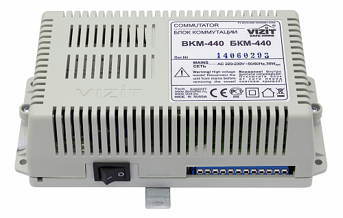 БКМ-440 БКМ-440