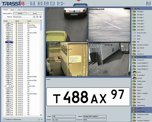 AutoTRASSIR 1 канал до 30 км/ч