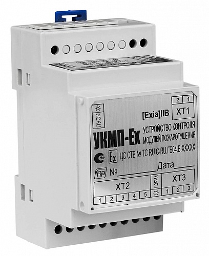 УКМП-Ех УКМП-Ех