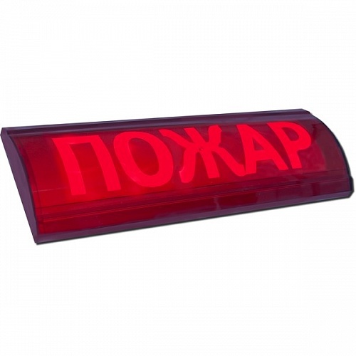 ЛЮКС-12 СН "Выход" ЛЮКС-12 СН "Выход"