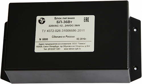 БП-36Вт БП-36Вт