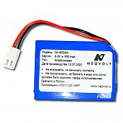 Элемент питания радиопередающего устройства