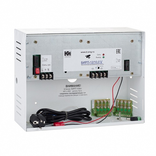 БИРП-12/10,0V (Video)