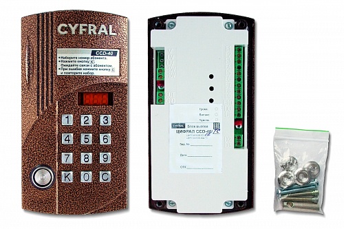 Цифрал CCD-40/ТС Цифрал CCD-40/ТС