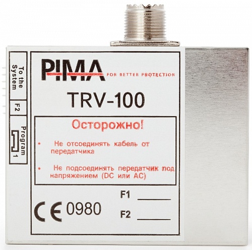 TRV-100 High TRV-100 High
