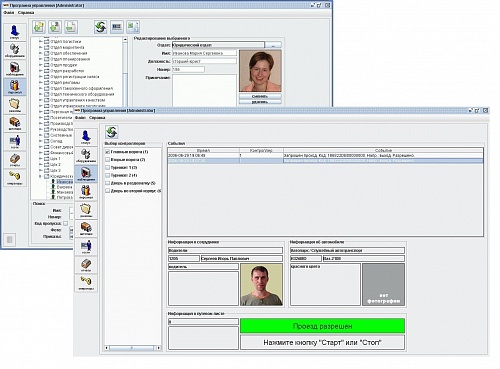Базовый модуль ПО SIGUR, с функцией модуля «Наблюдение и фотоидентификация», огранич. до 25 000 карт Базовый модуль ПО SIGUR, с функцией модуля «Наблюдение и фотоидентификация», огранич. до 25 000 карт