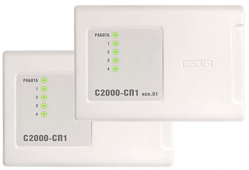 С2000-СП1 С2000-СП1