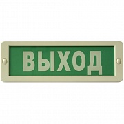 БЛИК-С-12М &quot;Выход&quot; тип 1