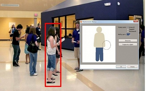 Модуль интерактивного поиска (за 1 IP-камеру) (для MACROSCOP ST) Модуль интерактивного поиска (за 1 IP-камеру) (для MACROSCOP ST)