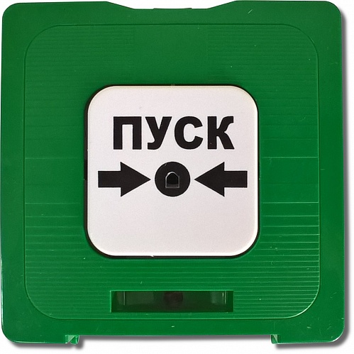 ИР 513-10 "АВАРИЙНЫЙ ВЫХОД" (зелёный)