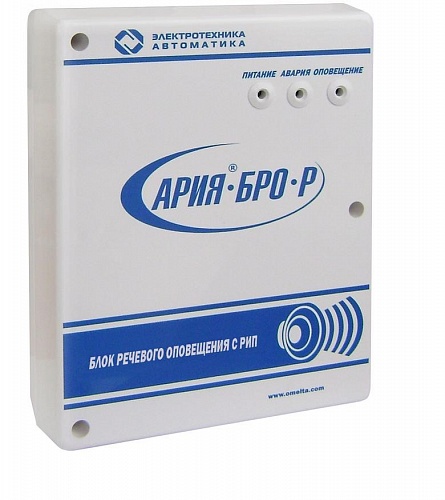 АРИЯ-БРО-Р АРИЯ-БРО-Р