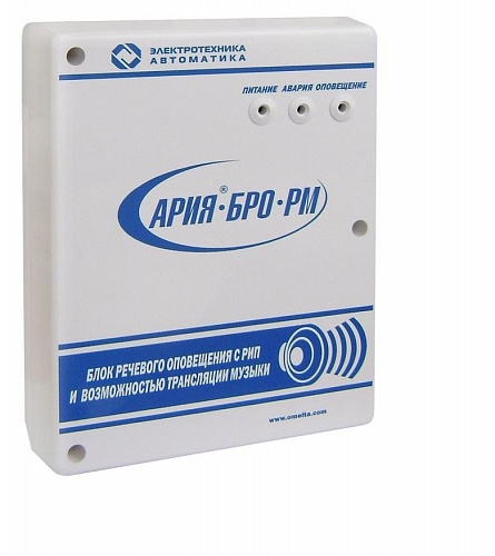 АРИЯ-БРО-РМ АРИЯ-БРО-РМ
