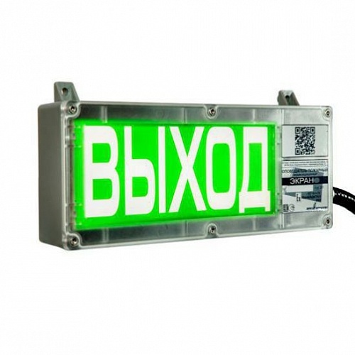 Экран-С 12-24 (компл.02) "Порошок не входить" Экран-С 12-24 (компл.02) "Порошок не входить"