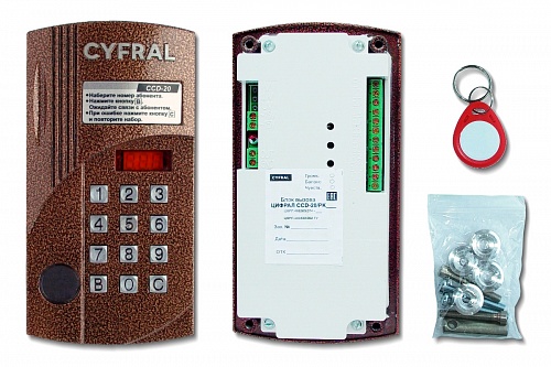 Цифрал CCD-20/РK Цифрал CCD-20/РK