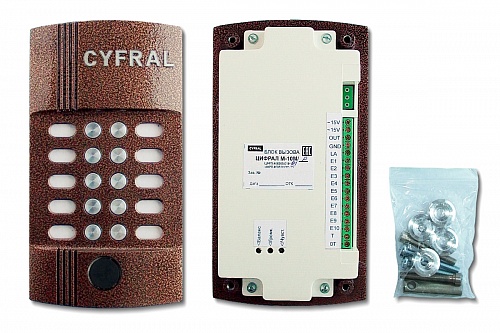 Цифрал М-10М/Р Цифрал М-10М/Р