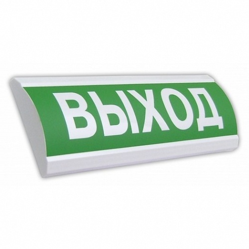 Крышка на табло ЛЮКС "Выход" Крышка на табло ЛЮКС "Выход"