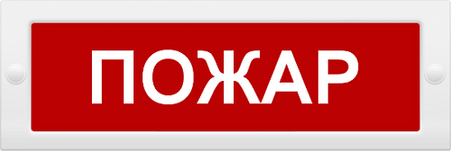 Молния-12 СН "Пожар" Молния-12 СН "Пожар"